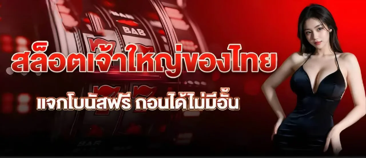 หน้าจอสมัครสมาชิก ALLGOOD999 สล็อตเว็บตรง