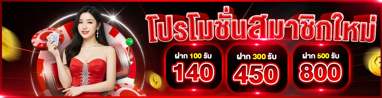 แบนเนอร์ ALLGOOD999 สล็อตเว็บตรงสมัครฟรี