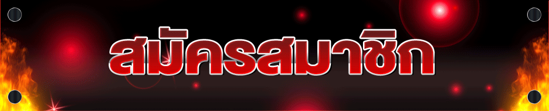หน้า ALLGOOD999 เข้าสู่ระบบ ล็อกอินปลอดภัย
