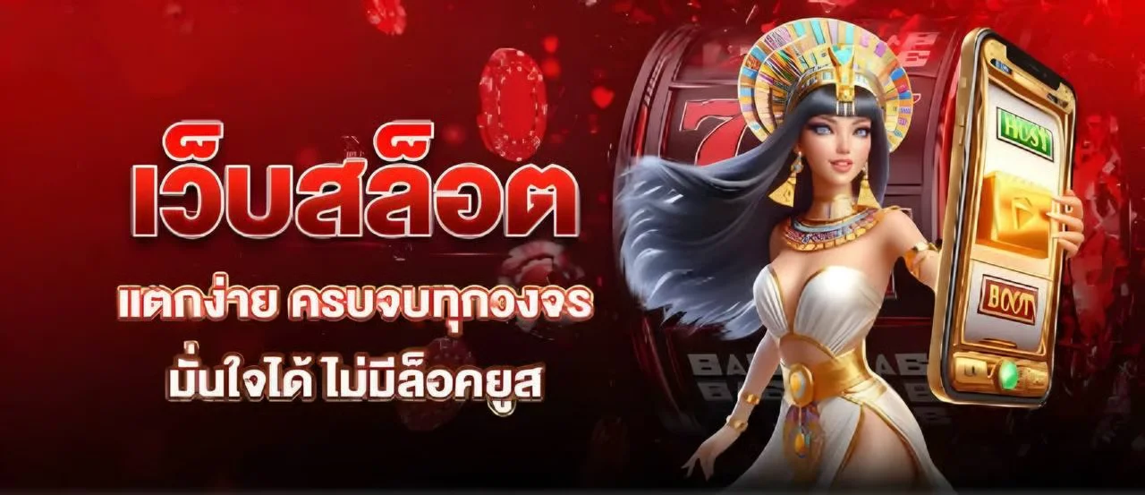 รวมค่ายเกมสล็อตออนไลน์บน ALLGOOD999 