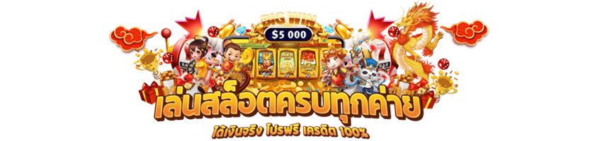 Allgood999 ศูนย์รวมความบันเทิงครบวงจร